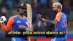 IND vs PAK: पाकिस्तानला घाम फोडणारा अभिषेक शर्मा, हार्दिक पांड्या फायनलला मुकणार? दुखापत झाल्यानंतर संघाने दिली मोठी अपडेट