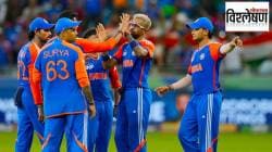 आव्हानाचा पाठलाग करताना भारतच सरस; पाकिस्तानविरुद्धच्या वर्चस्वाचे काय गमक?