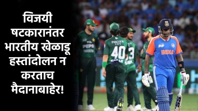 पाकिस्तानची अजब तऱ्हा; राग भारतीय संघाचा, पण कारवाई आपल्याच अधिकाऱ्यावर!