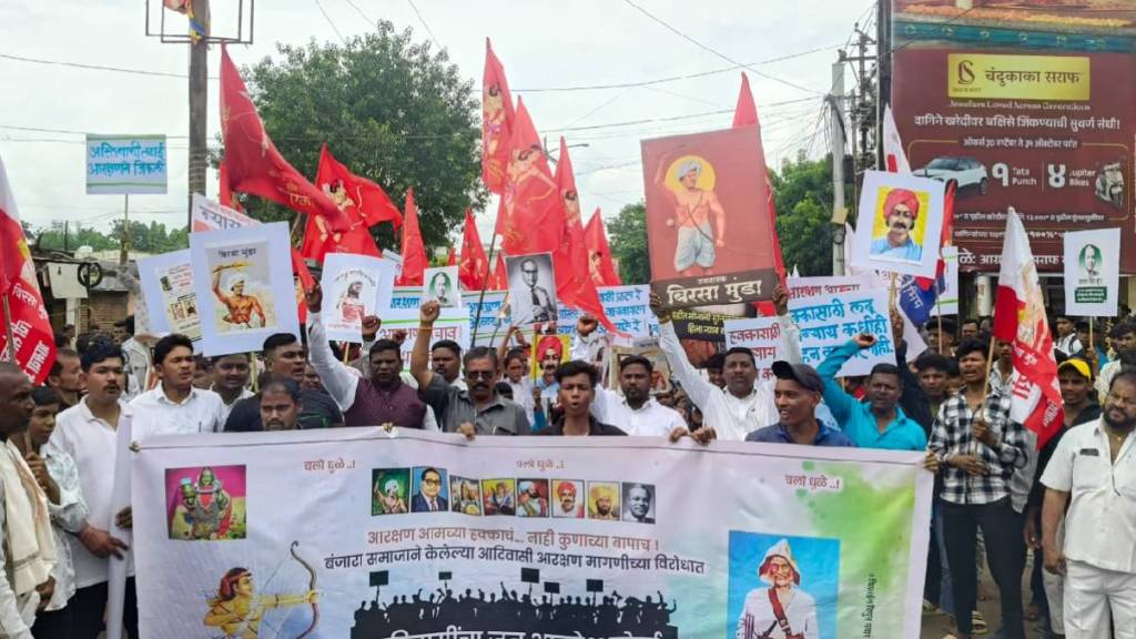 Outcry of indigenous tribals against non tribals in dhule