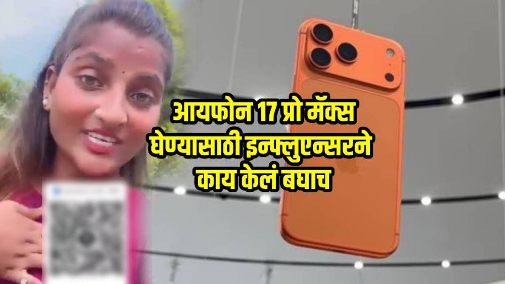 influencer seeks online donation after father refuses to buy her iPhone 17 Pro Max