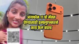 influencer seeks online donation after father refuses to buy her iPhone 17 Pro Max