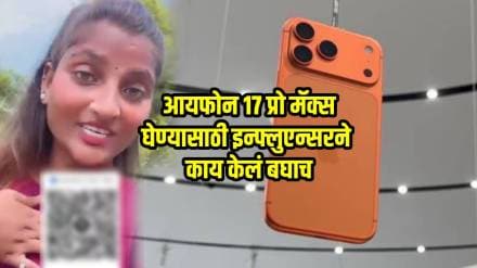 influencer seeks online donation after father refuses to buy her iPhone 17 Pro Max