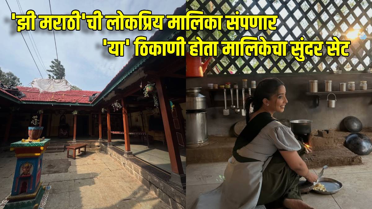 zee marathi isha sanjay emotional post as lakhat ek amcha dada serial going off air