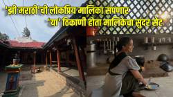 शूटिंग संपलं! ‘झी मराठी’ची ‘ही’ मालिका बंद होणार, अभिनेत्रीची भावुक पोस्ट; मुंबईत नव्हे तर ‘या’ जिल्ह्यात होता सुंदर सेट