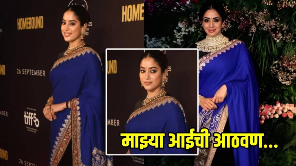janhvi kapoor wears late mom sridevi saree from virat kohli and anushka sharma reception