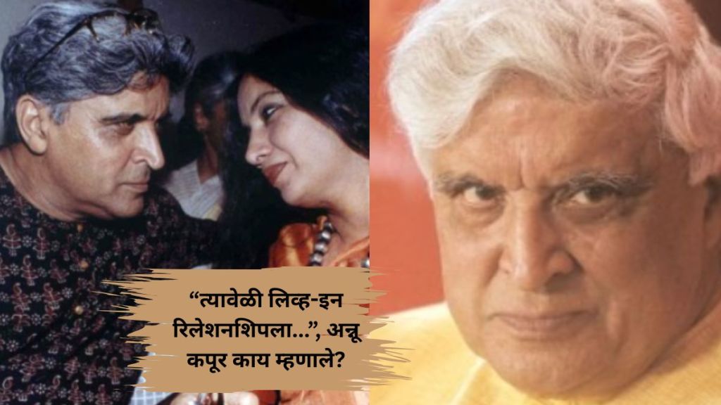 javed akhtar
