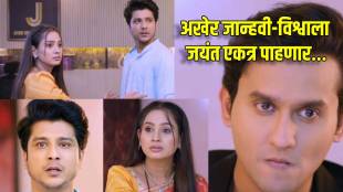 lakshmi niwas big twist jayant saw jahnavi and vishwa together