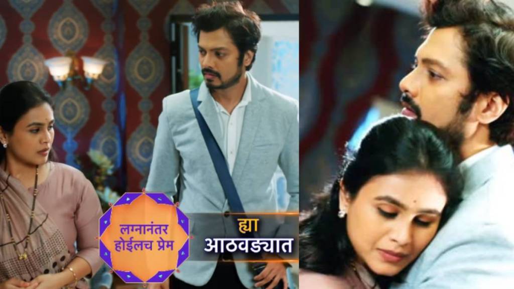 lagnanantar hoilach prem jeeva hug nandini after cracks his first business deal