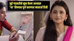 ‘ठरलं तर मग’च्या सेटवर जुई गडकरी करतेय अभ्यास! ‘या’ विषयात पूर्ण करणार Masters; म्हणाली, “नवीन सुरुवात…”
