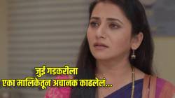हिची भूमिका वगळा, ही मुलगी पुन्हा सेटवर…; ‘ठरलं तर मग’ फेम जुईला एका मालिकेतून काढलेलं बाहेर, किस्सा सांगत म्हणाली…