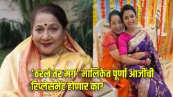 पूर्णा आजीच्या भूमिकेसाठी कोणाची एन्ट्री होणार? ‘ठरलं तर मग’ फेम सायली म्हणाली, “अधिकृत माहिती…”