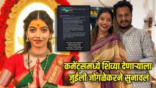 singer juilee joglekar slams netizens who writes bad comment