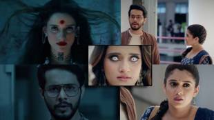 Star Pravah New Serial Kajalmaya Telecast Date & Time