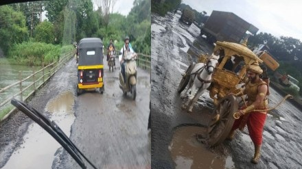 kalyan symbolic protest using karna chariot image shahapur sapgaon Nhai road potholes
