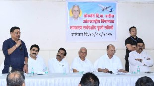 balya mama kapil patil clash over navi mumbai airport name