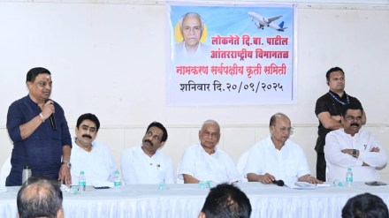balya mama kapil patil clash over navi mumbai airport name