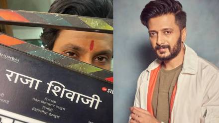 Riteish Deshmukh Raja Shivaji Movie Riteish Deshmukh Raja Shivaji Movie