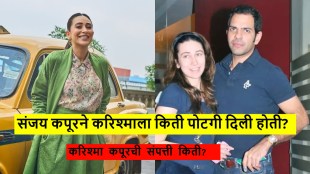 karisma kapoor net worth