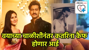 katrina kaif pregnant vicky Kaushal announces Katrina pregnancy shared baby bump photo on social media expert advice on pregnancy in 40s