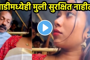 Kerala woman harassment video in bus man abused kerala based content creator shocking video viral on social media