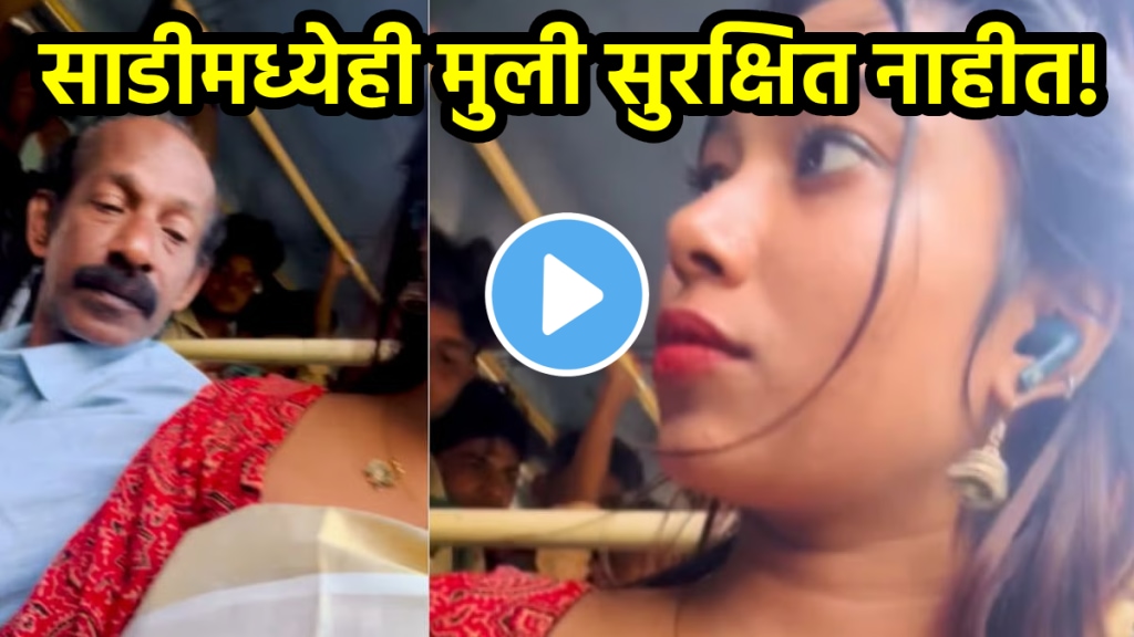 Kerala woman harassment video in bus man abused kerala based content creator shocking video viral on social media