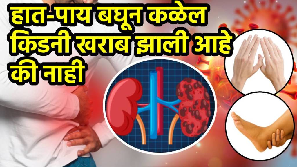 Kidney damage symptoms on hands and legs signs of kidney failure symptoms treatment doctor advice