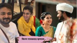 ‘देवमाणूस’ फेम किरण गायकवाडने पत्नीसह शेअर केला खास व्हिडीओ; कॅप्शनने वेधले लक्ष, म्हणाला…