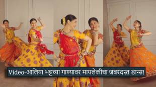 Marathi Actress Kishori Godbole and Daughter Sai Godbole Dance Video