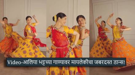 Marathi Actress Kishori Godbole and Daughter Sai Godbole Dance Video
