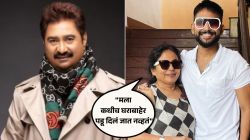 “गरोदर होते तेव्हा खूप त्रास दिला”, कुमार सानू यांच्या एक्स पत्नीचा गायकावर आरोप; अफेअरबद्दल म्हणाल्या…