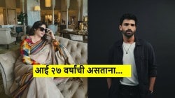 “मला गर्लफ्रेंड होती, तेव्हा माझ्या आईचे बॉयफ्रेंड होते”; अभिनेत्रीचा मुलगा म्हणाला, “ती खूप…”