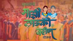 Ladki Bahin Scheme News: लाडकी बहीण योजनेचा लाभ घेणाऱ्या सरकारी कर्मचाऱ्यांची संख्या ८ हजारांवर; पैसे वसूल करून शिस्तभंगाची कारवाई होणार