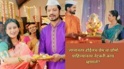 Video: काव्या व पार्थ आणि जीवा व नंदिनी यांच्या नात्यांचा श्री गणेशा होणार? प्रोमो पाहून प्रेक्षकही खुश; म्हणाले, “त्यांना नजर नको…”