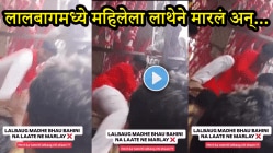 “कार्यकर्त्यांचा हा कसला माज?”, लालबागमध्ये रांगेतल्या महिलेला स्टेजवर उभं राहून लाथेनं मारलं; धक्कादायक VIDEO व्हायरल