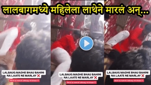 lalbaug video karyakarta kicking woman devotees in line shocking video viral on social media of lalbaug pandal