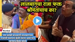 VIDEO: बापरे! थेट मानेला पकडून ढकलंल, धक्काबुक्की केली अन्…, लालबागच्या दर्शनाला आलेल्या कोळी बांधवांचे हाल! लोक म्हणाले, “ज्या कोळी बांधवांनी स्थापना केली त्यांनाच…”