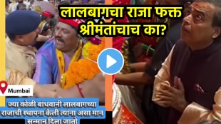 lalbaugcha Raja viral video police dispute with koli people devotee ganesh festival shocking video of lalbaugcha raja darshan line video on social media