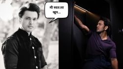 “मी नास्तिक झालो…”, लोकप्रिय अभिनेता ललित प्रभाकर म्हणाला, “स्वत:ला बंदिस्त करून…”