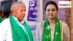 किडनी देणाऱ्या मुलीनेच त्यांना केलं अनफाॅलो; लालूंच्या कुटुंबात पुन्हा वाद, कारण काय?