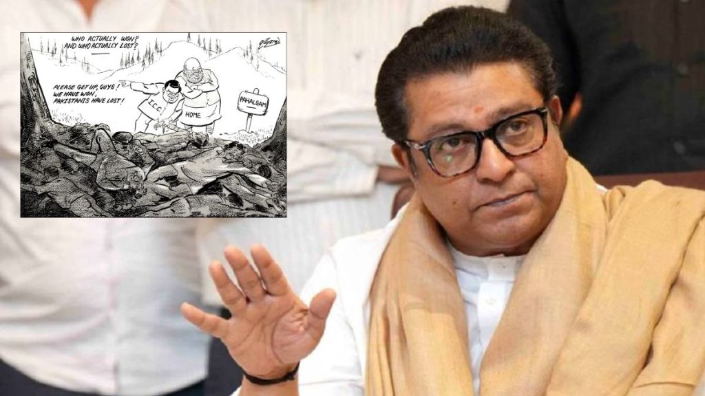 Raj Thackeray share cartoon on Pahalgam Attack india pakistan Asia cup Cricket Match marathi news