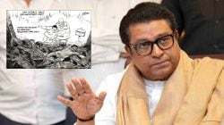 Raj Thackeray : भारत-पाकिस्तान सामन्यात नेमकं कोण जिंकलं? राज ठाकरेंचा व्यंगचित्रातून सवाल!