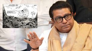 Raj Thackeray share cartoon on Pahalgam Attack india pakistan Asia cup Cricket Match marathi news