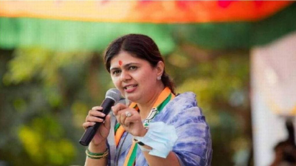 Maharashtra News Update : बंजारा समाजाच्या आरक्षणाच्या मागणीबाबत पंकजा मुंडे यांची प्रतिक्रिया; म्हणाल्या…