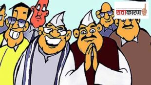 amravati municipal Corporation election ward structure triggers political moves print