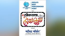 Loksatta Lokankika 2025: ‘लोकसत्ता लोकांकिका’च्या प्रयोगशाळेचा लवकरच आरंभ