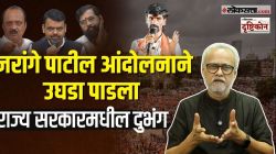 ‘मराठा आंदोलनामुळे राज्य सरकारची सर्वत्र नाचक्की’, गिरीश कुबेर यांचे परखड विश्लेषण