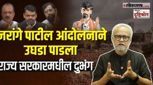 loksatta editor girish kuber on maratha reservation protest