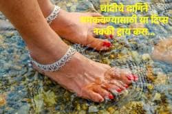 चांदीचे दागिने काळे पडलेत का? मग या टिप्स नक्की वापरा… जुने दागिनेही नवीन दागिन्यांसारखे चमकतील