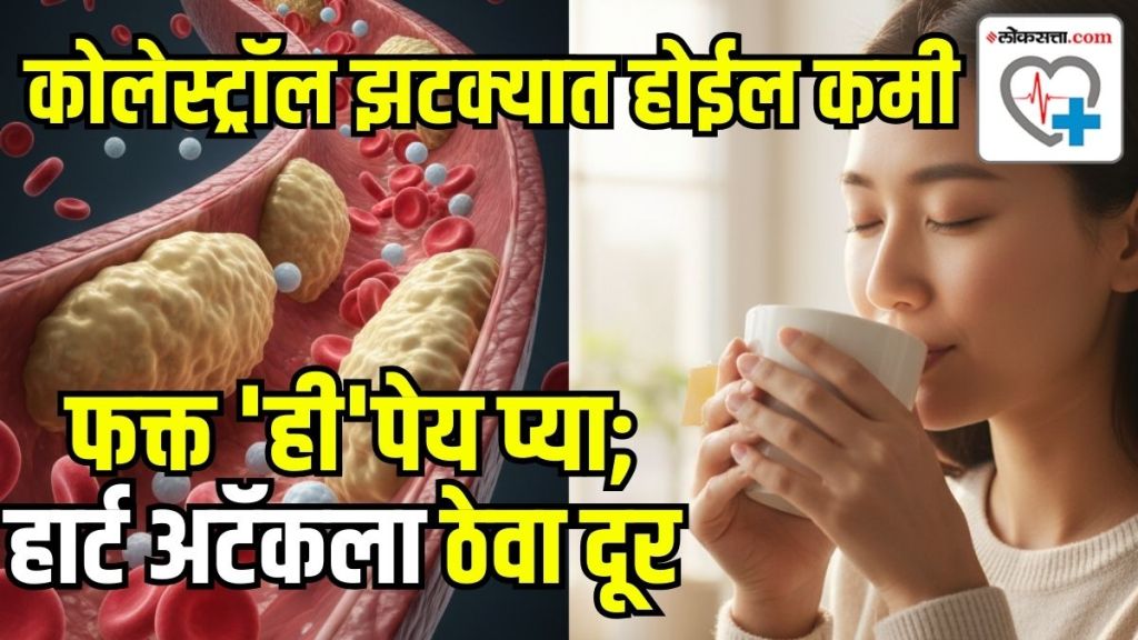 How to reduce cholesterol naturally at home